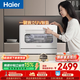 海尔（Haier）小海贝白小型家用洗碗机台式73升大容量高温+UV除菌洗消一体智能开门速干ETW8586BBU1