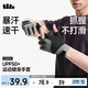蕉下（beneunder）男士半指手套户外徒步登山骑行防晒手套防滑健身手套夏季DS014