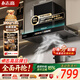 志高（CHIGO）【政府补贴15%】抽油烟机顶吸家用欧式油烟机 30m³大吸力变频静音智能语音自清洗 TB2 可配燃气灶