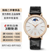 【二手】万国（IWC） 精钢钢带皮带 石英自动机械男女表 多功能万国男表女表 聚合 柏涛菲诺系列