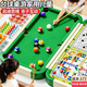 贝杰斯（BEI  JESS）儿童台球桌面玩具6合一3-6-10岁男孩童益智7-14岁生日礼物8 超大豪华款【思维启迪/亲子互动/训练专注力】免安装 2026火的玩具4-7-11岁小学初中生周岁礼物