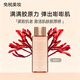 娇韵诗新版焕颜弹簧水少女粉水乳护肤套装分龄紧致补水爽肤水泡泡玛特 【中小样】紧致弹簧水 50ml