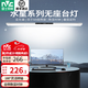 雷士（NVC）插电全光谱国AA级读写台灯护眼酷毙灯高显卡扣橱柜灯阅读书桌灯条 【水星白色80cm】全光谱-Ra98
