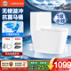 箭牌（ARROW）普通马桶家用卫浴虹吸式抗菌节水坐便器马桶 AEB12651M 305坑距