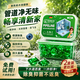 慕尼堡下水道管道除臭凝胶去异味凝珠留香防返臭神器马桶地漏反味清洁剂