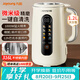 九阳豆浆机多功能家用五谷杂粮破壁机轻音1.2L容量免滤巴氏杀菌预约自清洗316L医用级不锈钢内胆榨汁机 奶油白/ 1.2L
