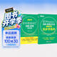 新东方 初中英语词汇词根+联想记忆法：乱序版+同步学练测套装 共2册  中考英语俞敏洪词汇书新东方绿宝书 开学季