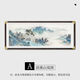 青绿山水画新中式客厅挂画沙发背景墙装饰画水墨画壁画禅意大气 A款*清溪山岚图 100*40仿铜se仿铜se圆角实木外框*晶瓷面