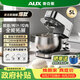 奥克斯（AUX）厨师机家用和面机不锈钢揉面机5L搅拌机多功能打蛋器1200W奶油机料理机SC-662C