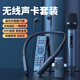 魔声（Monster）无线麦克风监听耳机声卡一体套装手机直播电脑通用主播唱歌k歌录音直播设备全套无线话筒