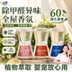 沫檬倒置香薰空气清新剂卫生间香氛室内卧室除臭持久留香 300ml*3瓶