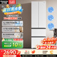 松下（Panasonic）【国家补贴】Xtra小法棍冰箱400L家用法式多门电冰箱超薄变频除菌净味风冷无霜小户型NR-XG41PEB-W 璀璨白【Ag+银离子抗菌】