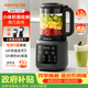 九阳（Joyoung）小胖丁破壁机家用轻音全自动小体积1.2L多功能预约豆浆机2-3人榨汁辅食机五谷杂粮 P203 国家补贴