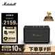 Marshall（马歇尔）ACTON III 蓝牙音箱3代无线家用室内重低音生日毕业礼物桌面电脑音响 黑色