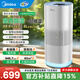 美的（Midea）【小蓝鲸800Pro】无雾加湿器家用落地式净化喷雾器孕妇婴幼儿卧室落地空调伴侣智能杀菌空气加湿器 【小蓝鲸80PRO】无雾加湿器 946.7mL/h