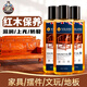 vilosi卫洛仕核桃油250ml*3瓶滋养红木家具保养油实木地板文玩护理精油