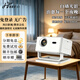 海精灵2026新款海精灵S1短焦1080P家用智能一体式云台投影4K解码客厅卧室宿舍投屏全自动对焦梯形校正 海精灵S1 短焦投影仪（2+16G）+送风行影视和教育会员