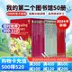 现货 我的第二个图书馆50册 新版 Usborne My Reading Library 英文原版绘本 分级阅读绘本礼盒装 故事绘本 分级阅读章节书 6岁+ Usborne