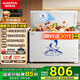 澳柯玛（AUCMA）308L单温家用冷柜 低霜一级能效机械控温大容量冷藏冷冻转换BC/BD-308HNE 以旧换新 -36度|减霜86.3%|合金内胆 308L 京仓发货