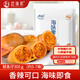 赶海弟鱿鱼仔即食海兔墨鱼仔海鲜办公室学生海味零食 300g（约5-7袋）