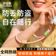 图拉斯【星旅系列】手机挂绳短款编织手腕绳送垫片防摔防丢绳男女户外适用iPhone17ProMax/Mate80 新机紫