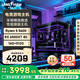 LANG HIAM技嘉 AMD 锐龙 R5 5600/RX6500XT显卡/16G/512G三角洲电竞游戏吃鸡设计直播AI 台式组装电脑整机