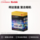KODAK柯达 Kodak Charmera Millennium Edition 千禧特别版 七夕礼物迷你相机盲盒 单机单盒（随机1盒）