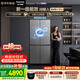 松下（Panasonic）Xtra蔓越莓3.0 503L十字门冰箱四开门家用超薄零嵌入自动制冰新一级能效NR-XD50GJC-S【国家补贴】