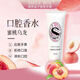 微笑盒子牙膏SMILEBOX香口牙膏口腔异味净味微笑盒子牙膏去渍清新护龈 S-蜜桃乌龙香牙膏100g 一支【假一罚十】
