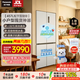 松下（Panasonic）【焕新补贴】26年新品雪墩墩457L双开门十字门门冰箱超薄嵌入制冰银离子三挡变温一级能效风冷无霜 26年新品|小户型优选 NR-46DDPEA-W