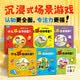 生活认知藏猫猫全6册点读版正版图书 0-6岁宝宝专注力提升图画书趣味互动绘本智力开发蒙氏早教书籍支持小鸡球球豚小蒙点读笔