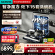 西门子（SIEMENS）洗碗机灶下15套嵌入式晶蕾烘干240小时长效抑菌存超五星级除菌智净魔方国家补贴SE45ZB25KC