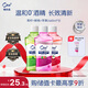 皓乐齿（Ora2）漱口水460ml*3瓶(鲜桃+青柠+苹果) 清新口气 随机发货 美白去牙渍