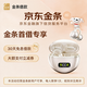 京东金条新用户首贷福利｜借款更安心，首借得骨传导耳机1分购优惠券 （享首期息费优惠，金条借款规则详询客服） 金条首贷后一分购-骨传导耳夹式耳机(兑换券）