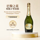 巴黎之花（Perrier Jouet）特级经典干型香槟NV 750ml 法国 香槟热门商品  中秋节送礼