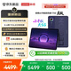 联想（Lenovo）拯救者Y700无极新款8.4英寸OLED屏Pad全网通5G可通话小平板电脑OLED屏12+256G紫国家补贴教育优惠