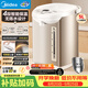 美的（Midea）电热水瓶甄选款自动断电保温控温保温水壶304不锈钢内胆5L大容量家用泡奶机Colou201