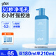 高夫男士洗面奶控油小蓝泵清爽控油净澈洁面乳180ml 长效控油净毛孔