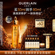 娇兰（Guerlain）帝皇蜂姿复原蜜精华50ml保湿紧致修护抗皱护肤礼盒教师节生日礼物