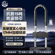 普达玻璃门锁u型锁钥匙抗剪u形门锁双开办公室挂锁防撬锁具街边商铺