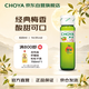 CHOYA【经典】中秋送礼俏雅梅酒820ml 日式梅子酒正宗青梅酒 女士果酒