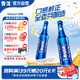 雪花啤酒（Snowbeer）勇闯天涯superX 500ml*12瓶雪花小蓝瓶七夕送礼