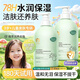 BEAUTY NOTES儿童沐浴露3-15岁润肤保湿沐浴乳洗发婴儿宝宝男女孩学生500ml