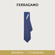 菲拉格慕（Ferragamo）男士深蓝色俄罗斯方块印花桑蚕丝领带 0768562 礼物送男友