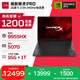 惠普（HP）HyperX暗影精灵PRO 16国家补贴 新款电竞游戏本笔记本电脑R9-9955HX RTX5070 8G 16G 1T 2.5K240Hz