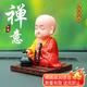 乐蕾迪太阳能小和尚汽车摆件点头敲木鱼公仔禅意车载品 黄衣小沙弥