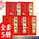 【现货速发】官方正版 颜楷入门1+1 全套5册 颜真卿多宝塔碑颜勤礼碑 解析字体结构笔画解析集字作品 颜体颜楷毛笔书法教程 颜真卿楷书入门练字帖 福建美术出版社