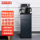 京东京造 茶吧机 家用多功能智能温热台式立式饮水机