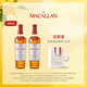 麦卡伦THE MACALLAN【官方正品】12年经典雪莉桶 苏格兰威士忌洋酒喜酒 700ml*2
