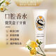 微笑盒子牙膏SMILEBOX香口牙膏口腔异味净味微笑盒子牙膏去渍清新护龈 S-花果香牙膏100g 一支【假一罚十】